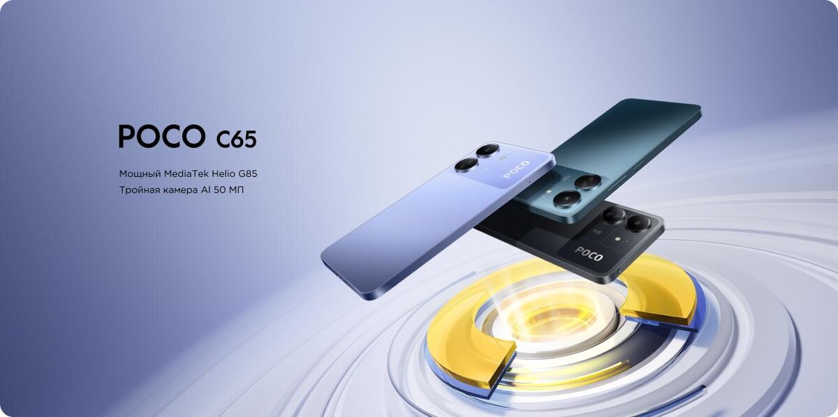 
Как в Poco C65 записать разговор во время звонка с линии в Android 15, 14, 13