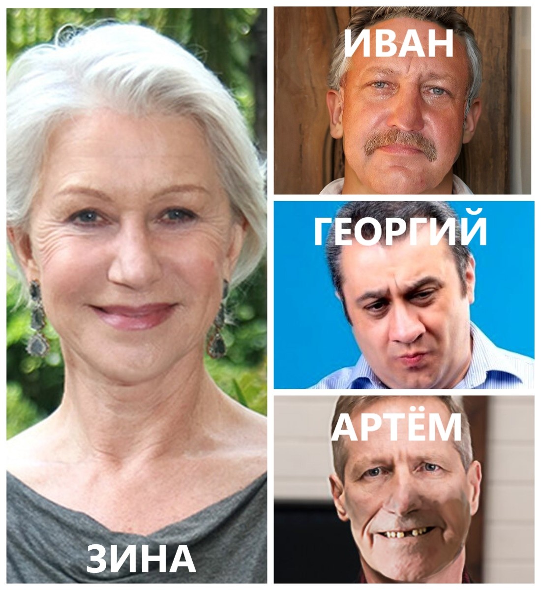 Коллаж создан с использованием картинок из источников: https://ru.freepik.com/free-photo/ и нейросети https://problembo.com