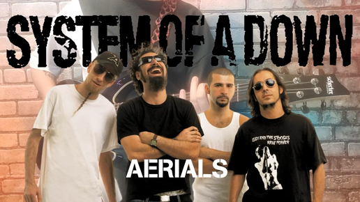 System of a down - AERIALS. (кавер)