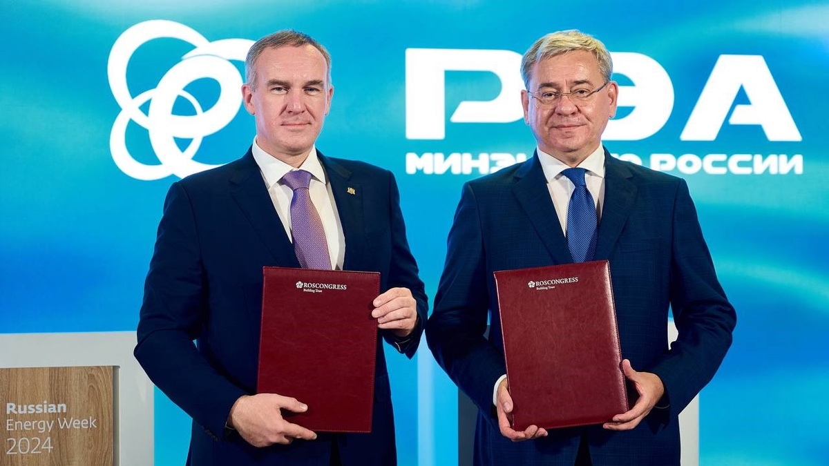    Югра подписала соглашение с Российским энергетическим агентством