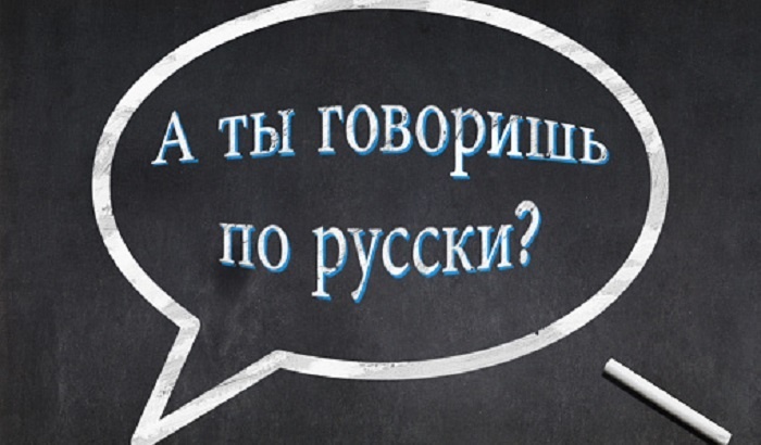    МВД РФ будет отказывать в гражданстве мигрантам без знания русского языка