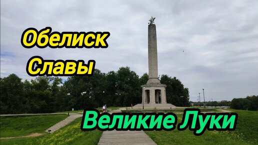 98. Рынок / Гуляем по городу