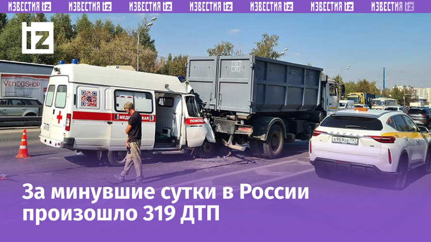 Фото: агентство городских новостей «Москва»/Денис Воронин 