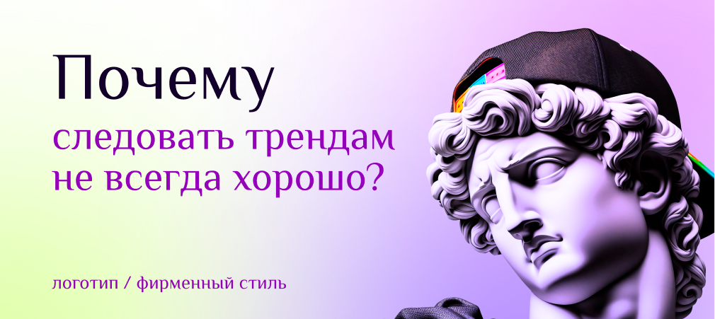 Как привлечь клиентов с помощью брендинга