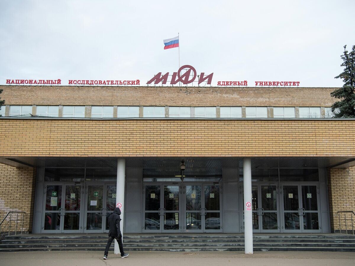    НИЯУ "МИФИ"© РИА Новости / Евгений Биятов