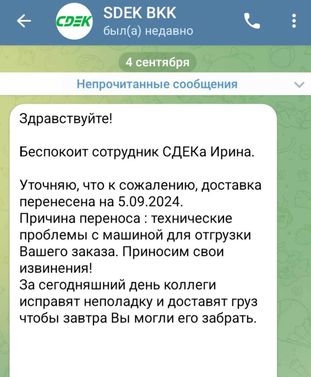 Один день она представлялась Ириной, второй - Валерией, - все как  взаправду. 