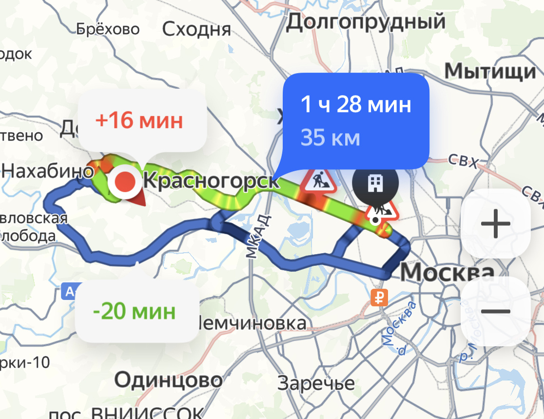 Волоколамское шоссе 15:00 в час пик оно просто бордовое.