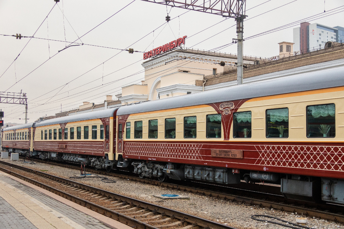 Вагоны «Уральского экспресса» оформлены в желто-коричневых тонах и имеют маршрутные таблички с дореволюционной орфографией