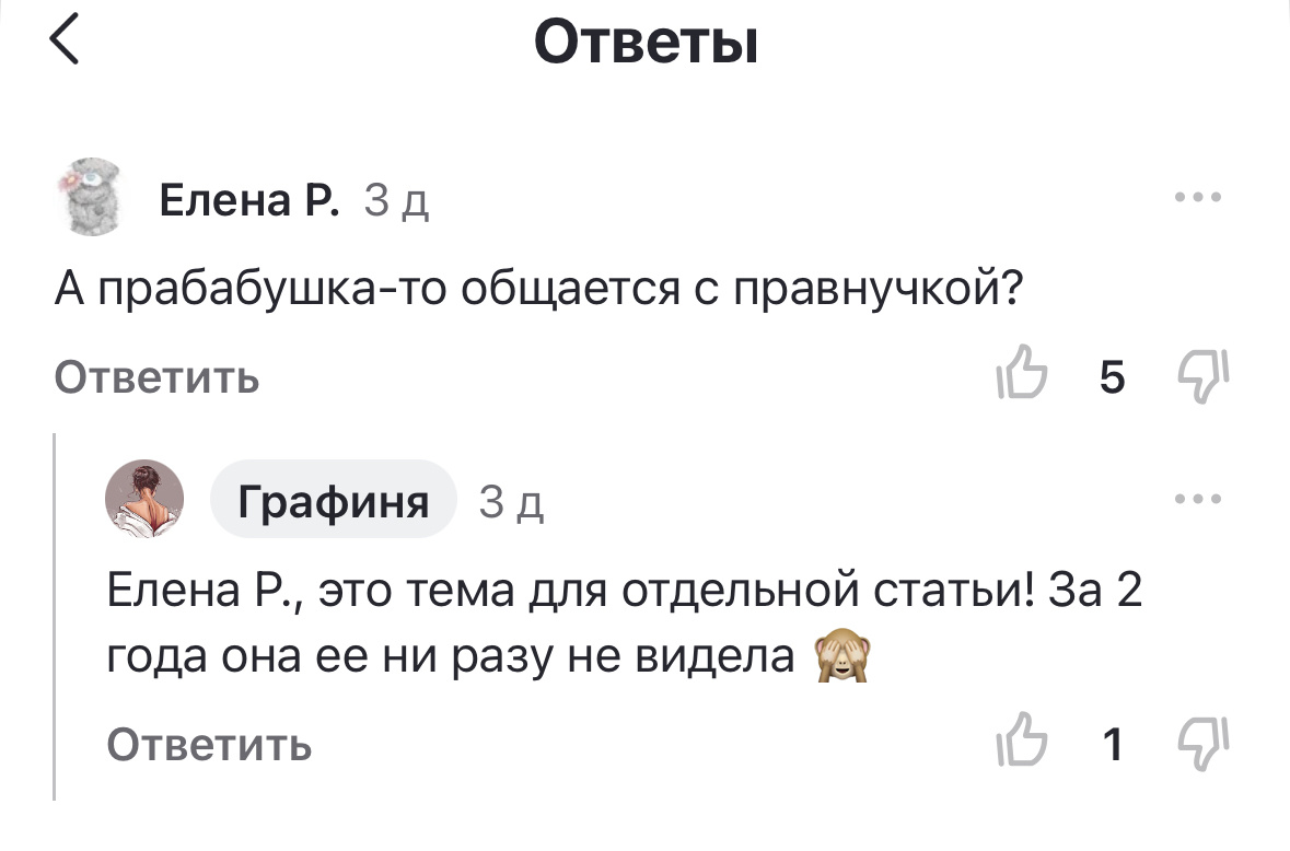 Иногда ответом на меткие комментарии становится отдельная статья.