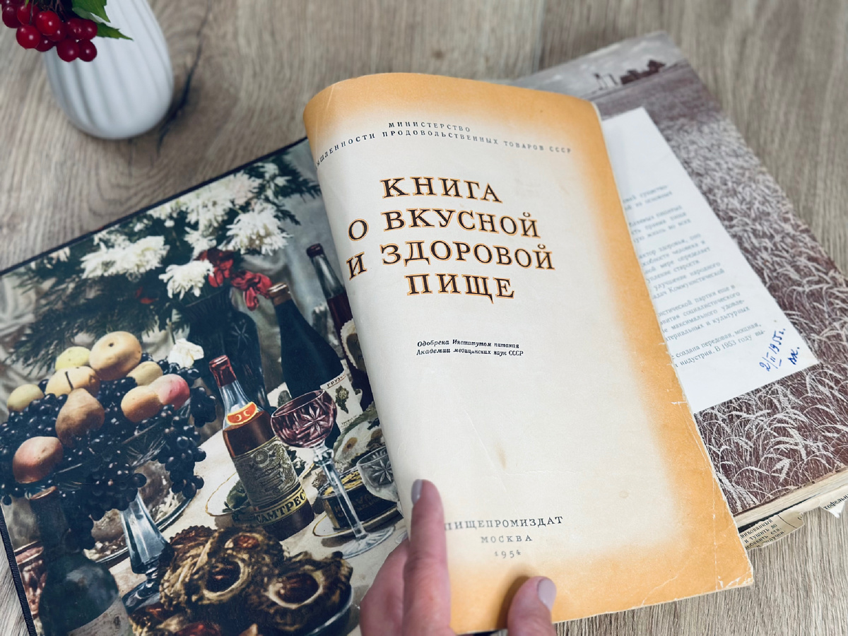 Вот эта книга - единственная память, которая осталась мне от прабабушки. Дата и подпись сделаны ее рукой.