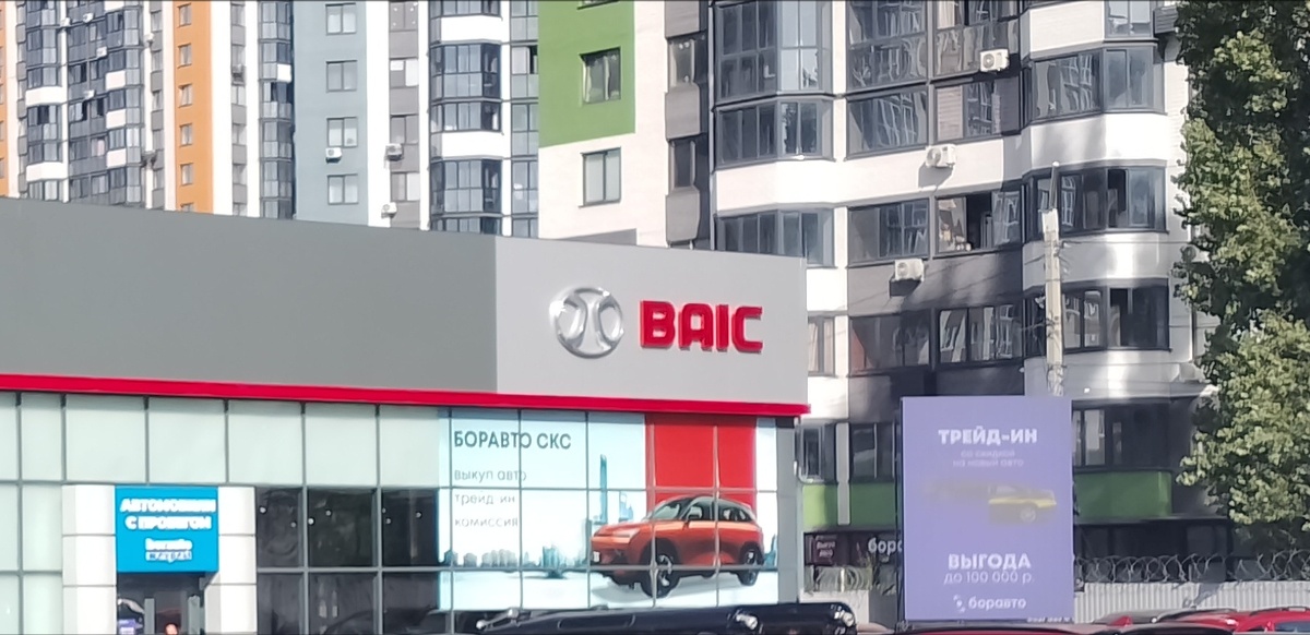 Дилер в нашем городе Воронеже. 