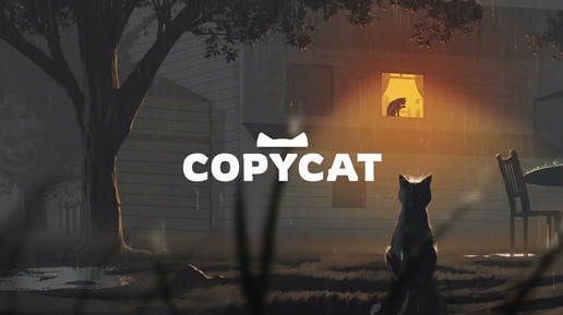 #14 Посоветовали. Copycat