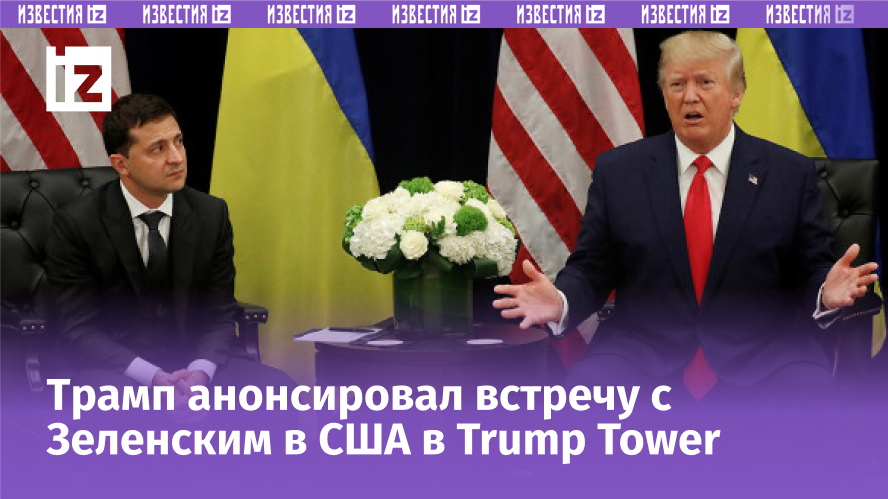 Фото: Evan Vucci/AP Photo/AP Images/picture alliance