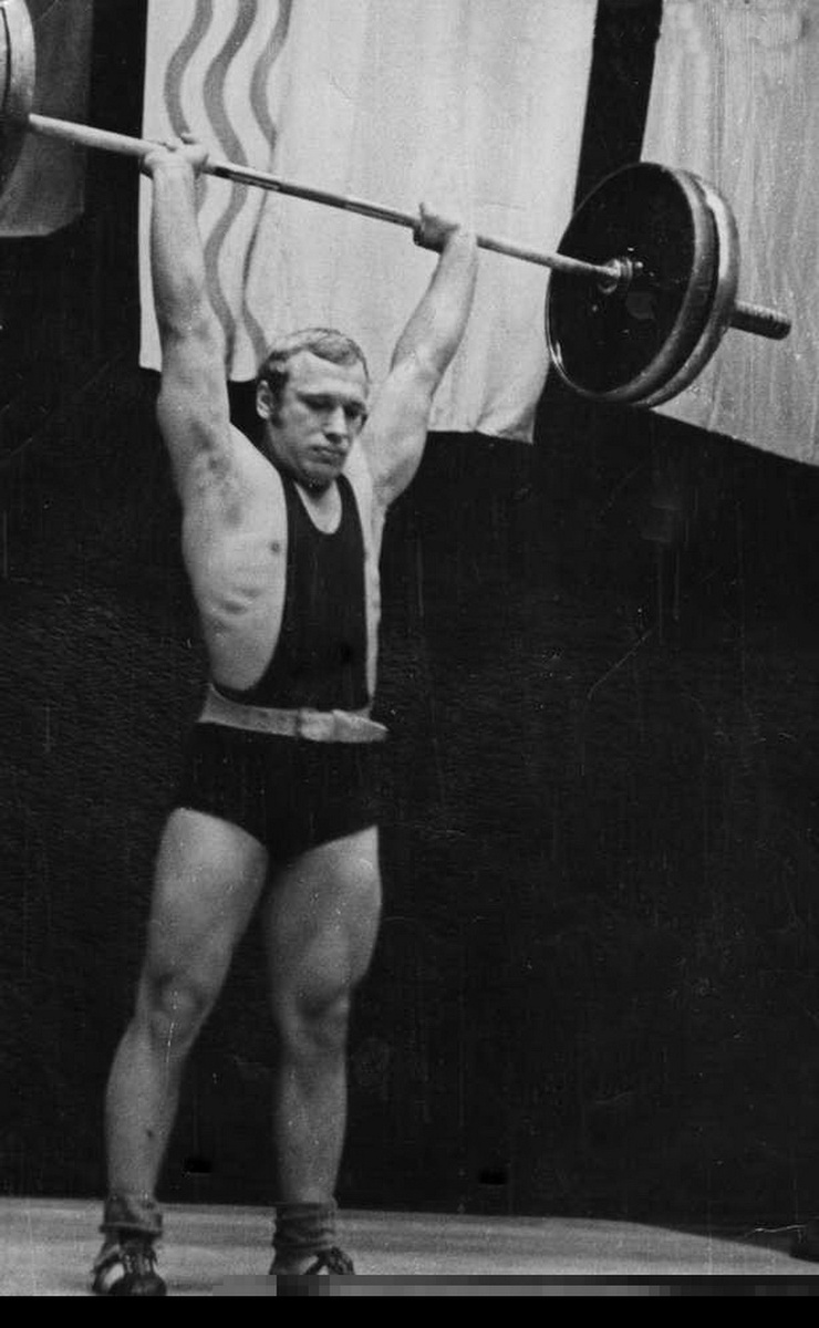 1970 г. Виктор Карамнов