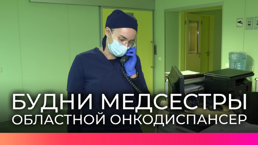 Будущие врачи получают практический опыт в отделениях новгородских клиник