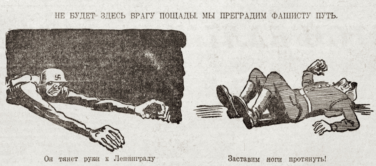 Газета "Красный Балтийский флот", 29 сентября 1941 года