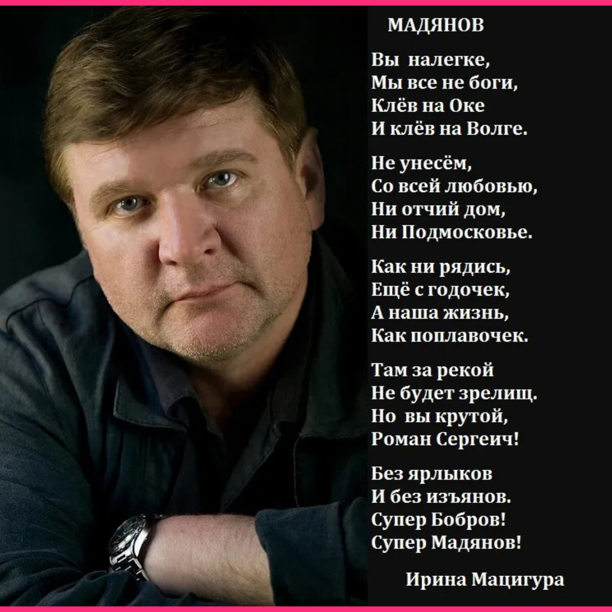 Скрин из соцсетей.