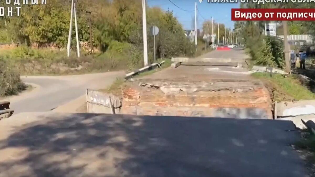     Источник: Народный Фронт | Нижегородская область