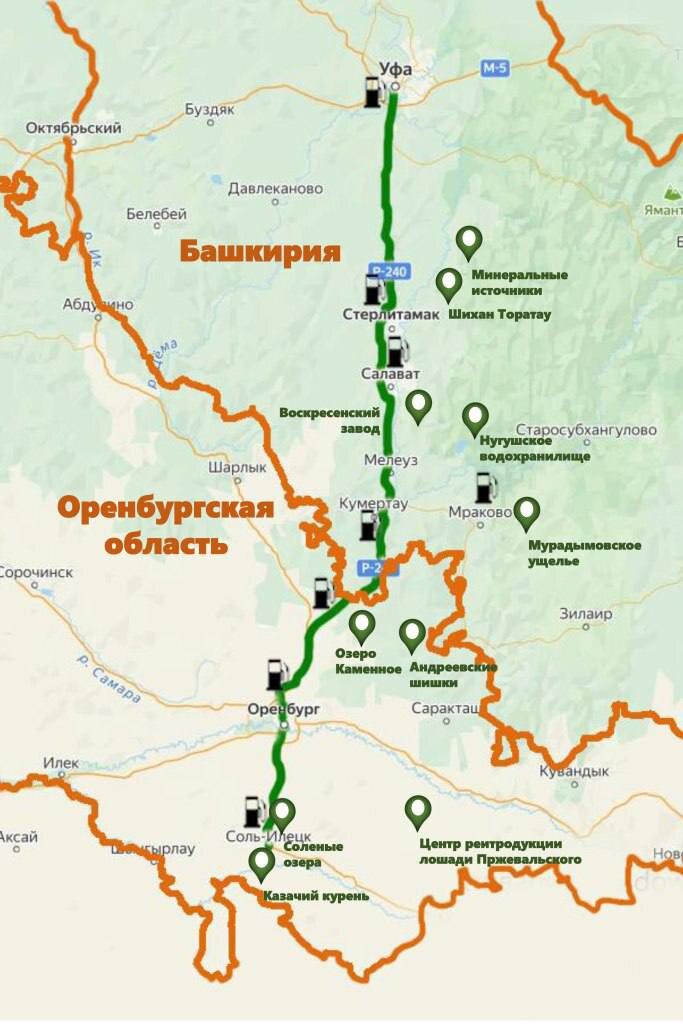     В Оренбуржье представили туристский автомаршрут «Сила природы» «О»
