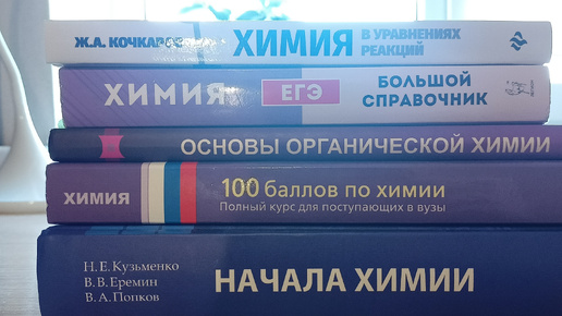 Решение органической цепочки из реального варианта ЕГЭ