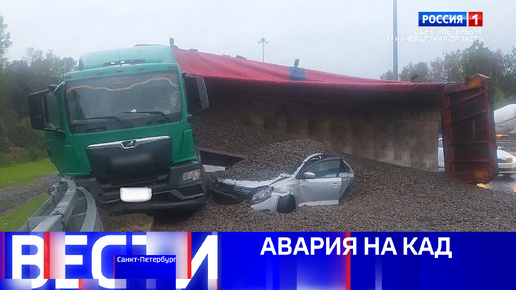 Вести Санкт-Петербург. Выпуск 14:30 от 27.09.2024