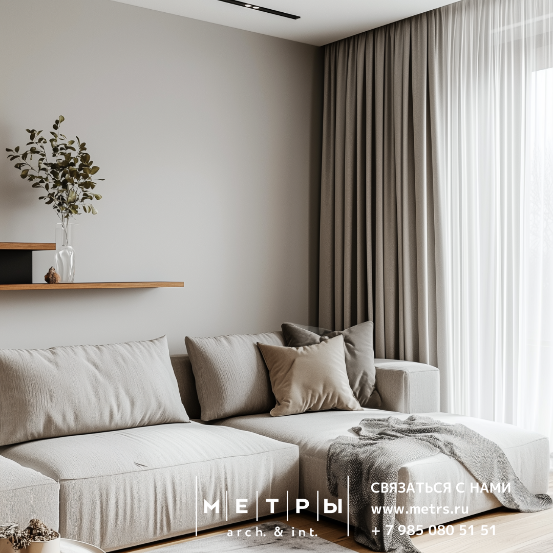 Заказать дизайн-проект по телефону 8-985-080-51-51, почта zakaz@metrs.ru