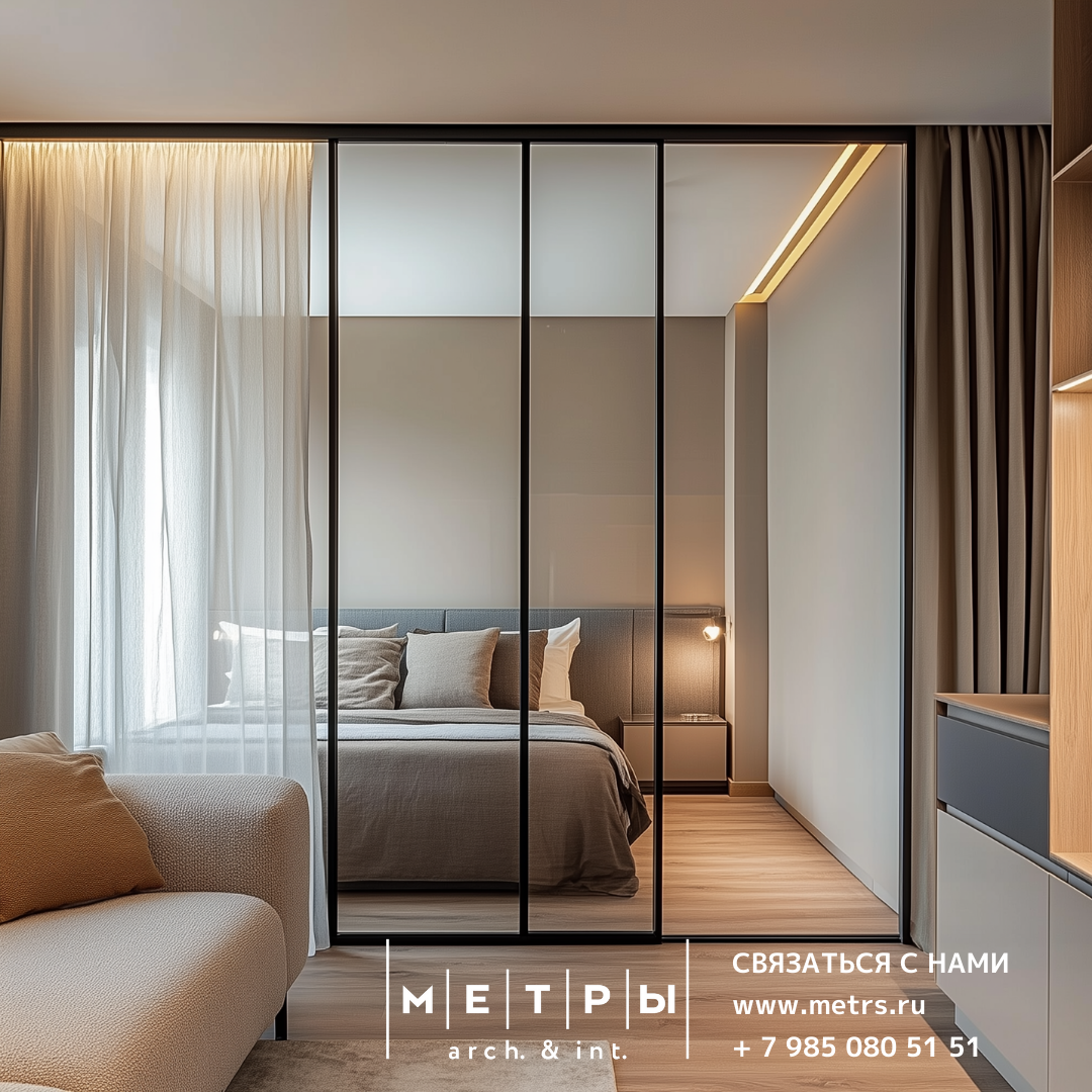 Заказать дизайн-проект по телефону 8-985-080-51-51, почта zakaz@metrs.ru