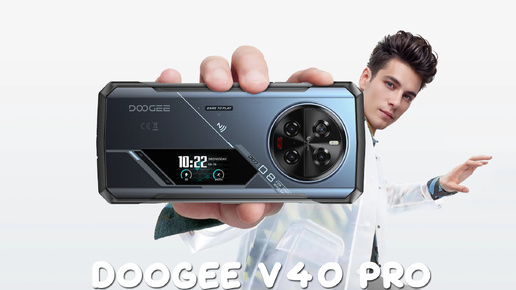 Doogee V40 Pro первый обзор на русском