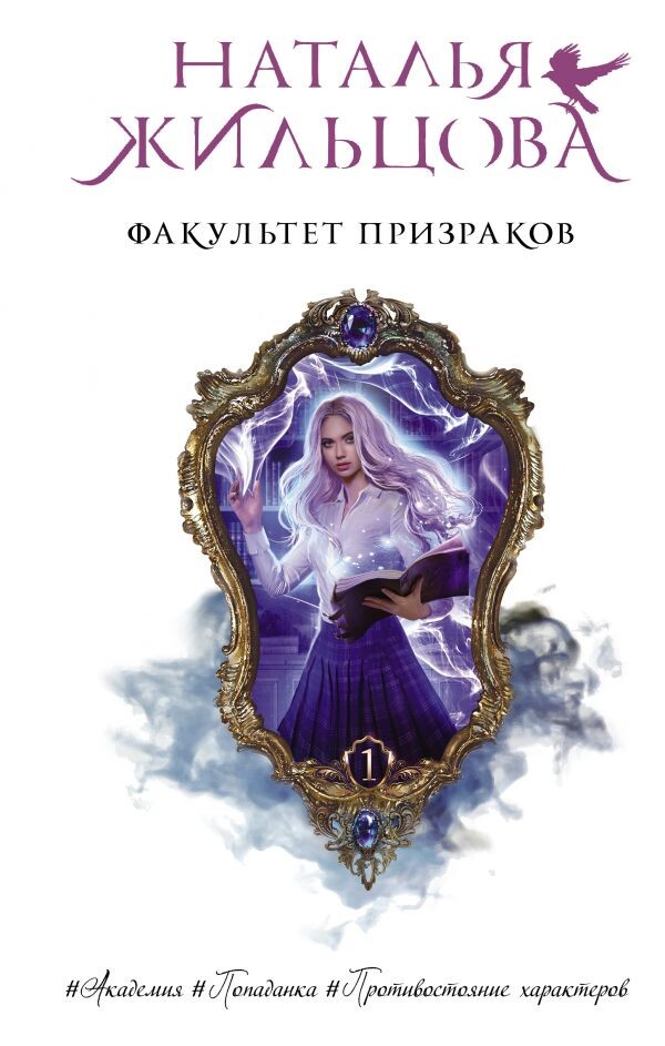     Фантастический сон