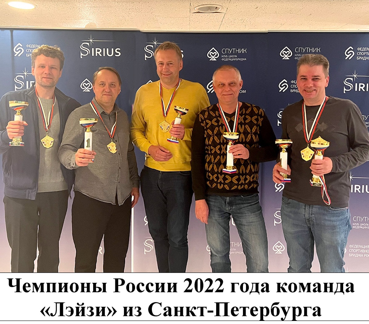 Эта же команда завоевала золотые медали в 2024 году, хотя некоторые ее игроки теперь переехали в Москву