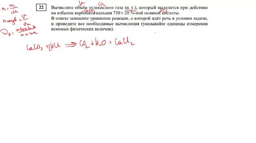 Как решить абсолютно любую задачу 22 из ОГЭ по химии?