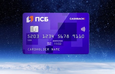 Дебетовые карты 2025