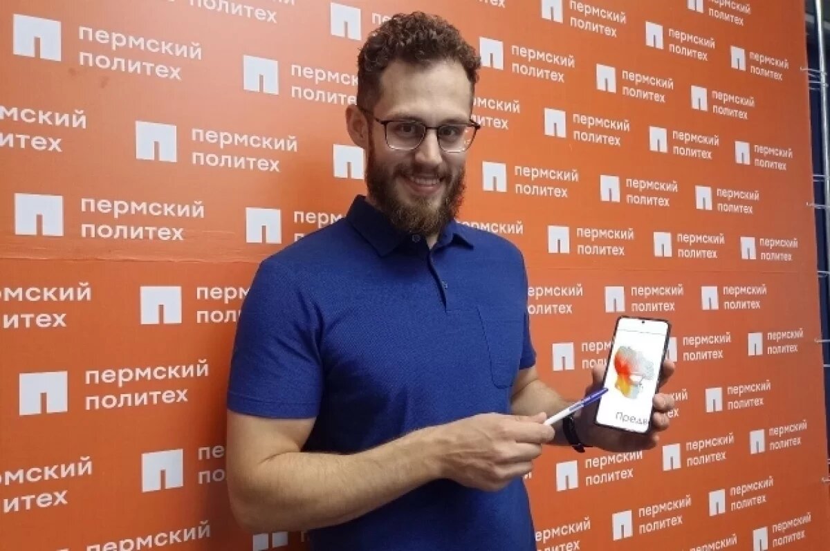    Иван Шитоев – ученый ПНИПУ и один из разработчиков приложения для диагностики сколиоза.