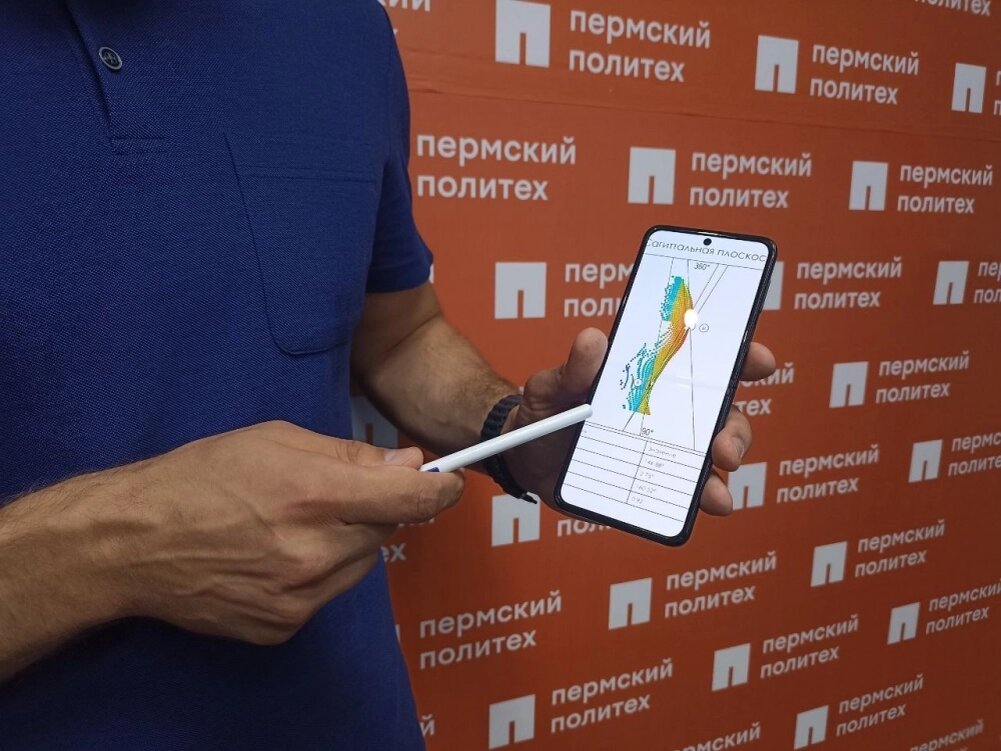    Смартфон поможет выявить сколиоз. Фото:  АиФ/ Ирина Вервильская