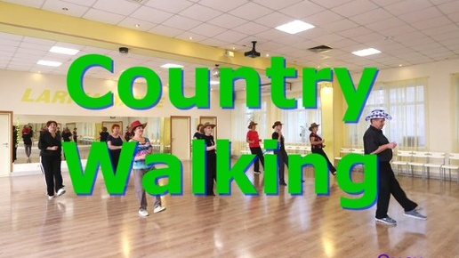 Country Walking. Танцуем первый раз. Твс соло - 2. Созвездие. Омск. Lariva Dance 27.09.2024 г.