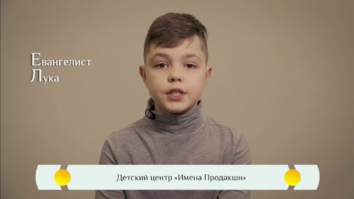 «Жития Святых» для детей - 