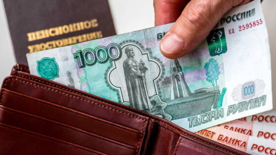    Индексация пенсий неработающим пенсионерам в 2025 году: что изменится, когда будет и как увеличатся выплаты Ирина Петрова