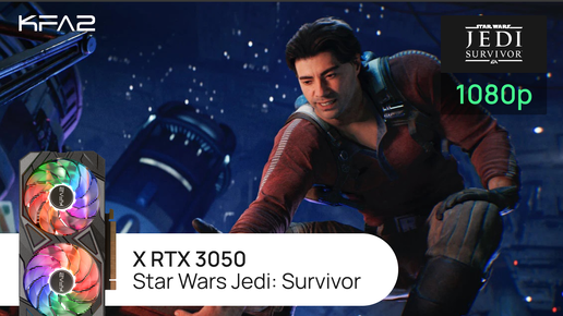 KFA2 X GeForce RTX 3050 Black | Star Wars Jedi: Survivor | 1080p (Full HD) разрешение