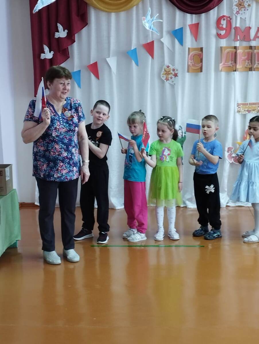 Детский утренник