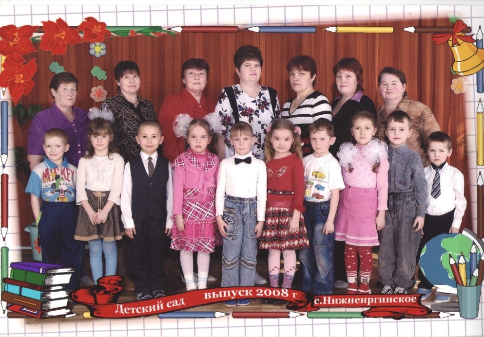 Воспитанники Людмилы Вячеславовны