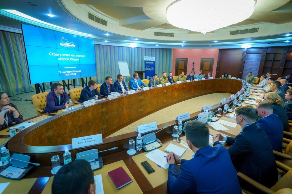    В Югре создадут образовательную программу для участников СВО