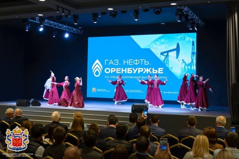    Завершилась XVII выставка-форум «Газ. Нефть. Оренбуржье» Оренбуржье