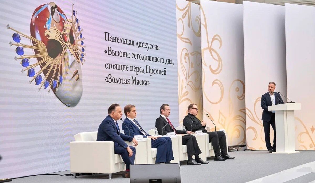     Конференция. Источник: culture.gov.ru Автор фото: Минкультуры РФ