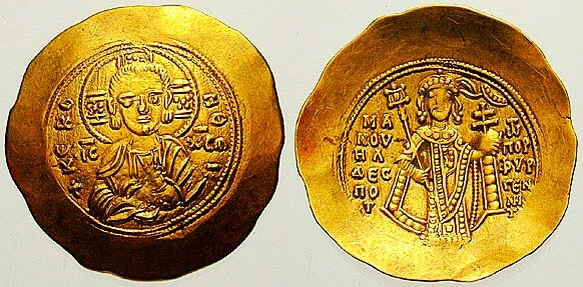 Золотая византийская монета с оттисками, изображающими портрет Мануила I Комнина, его ростовую фигуру и главные титулы 