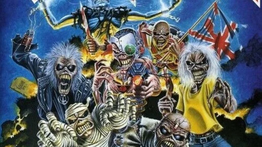 ☠️IRON MAIDEN the BEST☠️