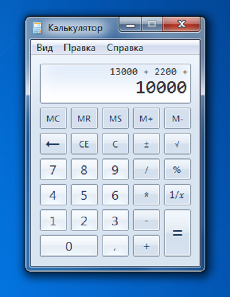 Скриншот подсчётов зарплаты 13 тысяч +2200+ 10 тысяч=25 тысяч 200 рублей без выплат.