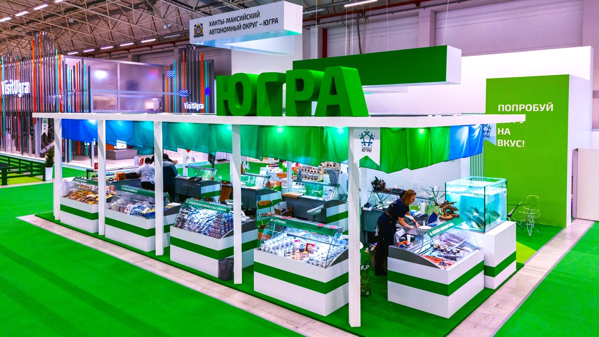   Вкусы Урала - в Ханты-Мансийске открылась Межрегиональная агропромышленная выставка