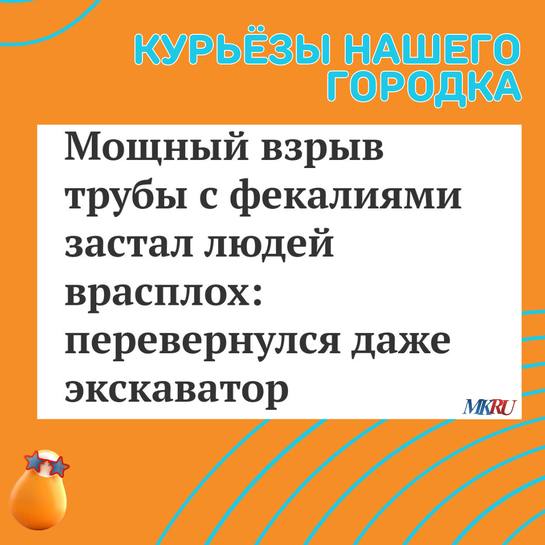 Он не выдержал такого удара 🥲