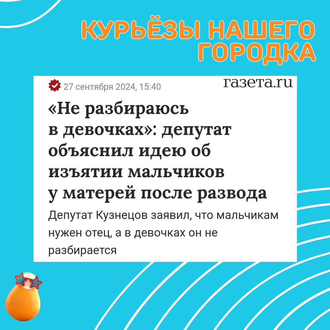 Всё вполне логично 🤔