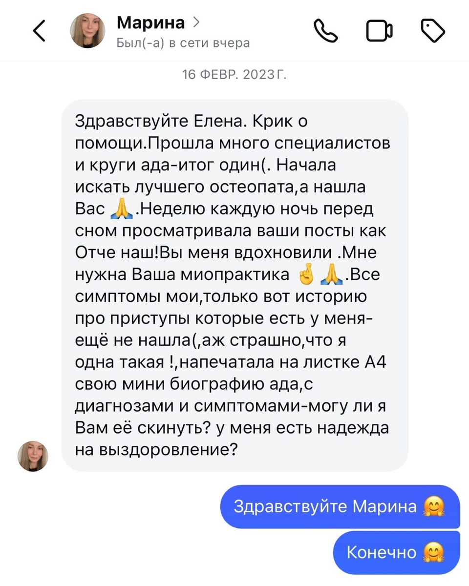 Личное фото